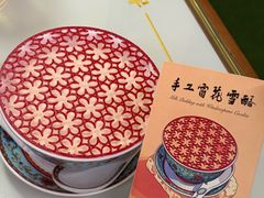 -港汇恒隆广场