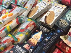 -盒马鲜生(皇庭广场店)