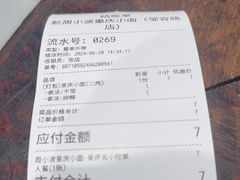 -周小波重庆小面·重庆名小吃(邹容路店)
