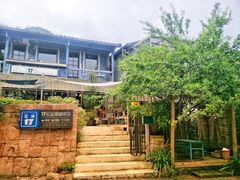 -17号蓝滩咖啡馆(武夷山店)
