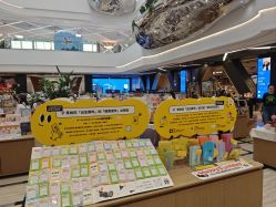 -jELLYCAT(华熙店)