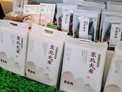 零售区-老乡鸡(紫桐新村店)