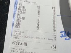 -青松馆韩国料理(香港中路佳世客店)