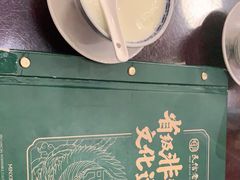 -民信老铺(华盖路店)