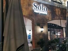 门面-Solo(衡山路店)
