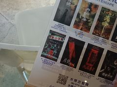 -棂笼·深度沉浸密室(武汉旗舰店)