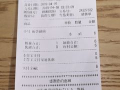 账单-DQ·蛋糕·冰淇淋(五角场万达店)