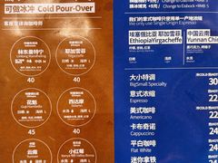 -大小咖啡 BigSmallCoffee(麦子店)