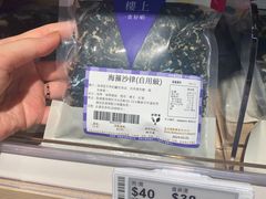 -楼上(尖沙咀店)