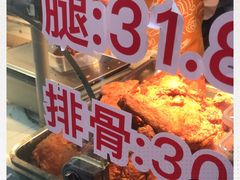 -王二甩老木子鸡(江湾店)