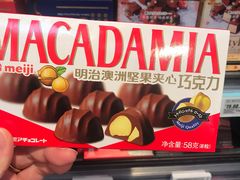 -盒马鲜生(悠方店)