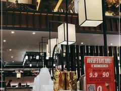 -古田居·特色寿司料理(星之岛旗舰店)