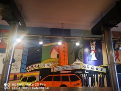 -英雄故事地摊烤肉(马驹桥店)