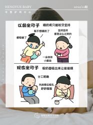 -恒悦贝贝月子会所(海珠店)