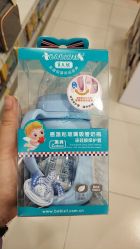 -乐友孕婴童(都旺店)