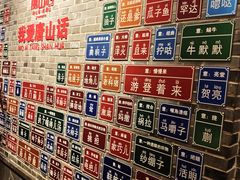 -唐山宴百姓府邸院落中餐