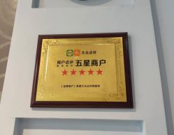 -艺时·漂发·染发·烫发店