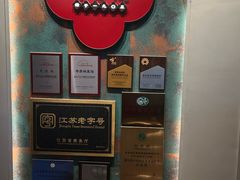 -奇芳阁·百年清真南京菜(夫子庙店)