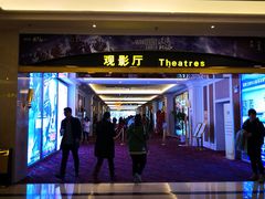 -中影国际影城(大唐西市4K临境音店)