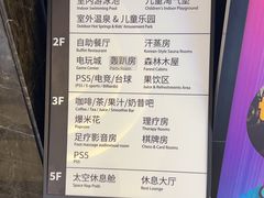 -海德温泉生活馆(朝阳大悦城店)