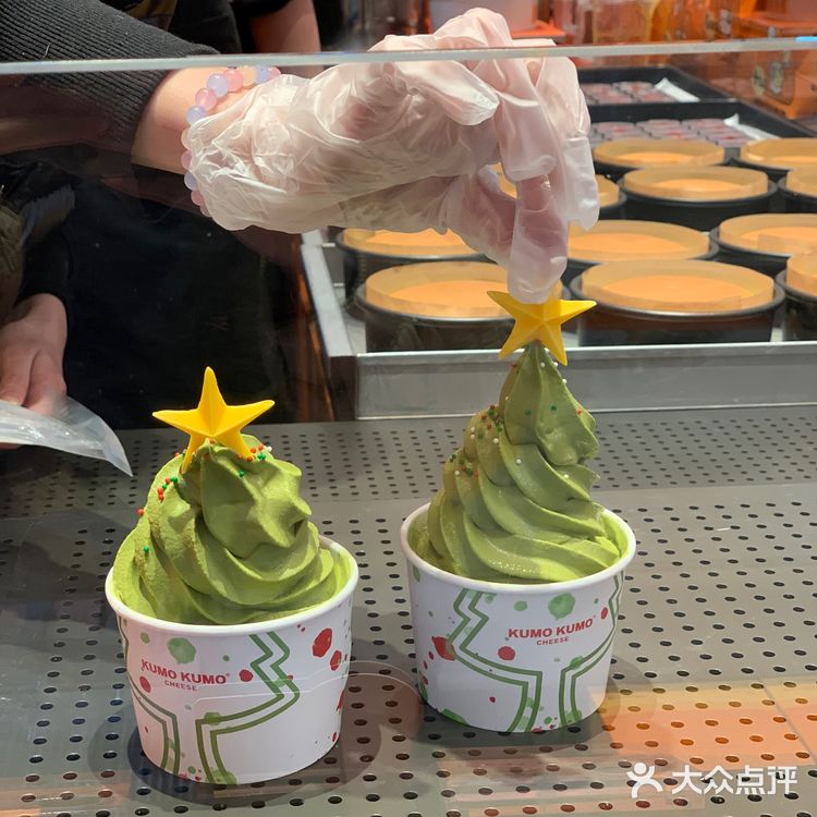 手心里的圣诞树🎄