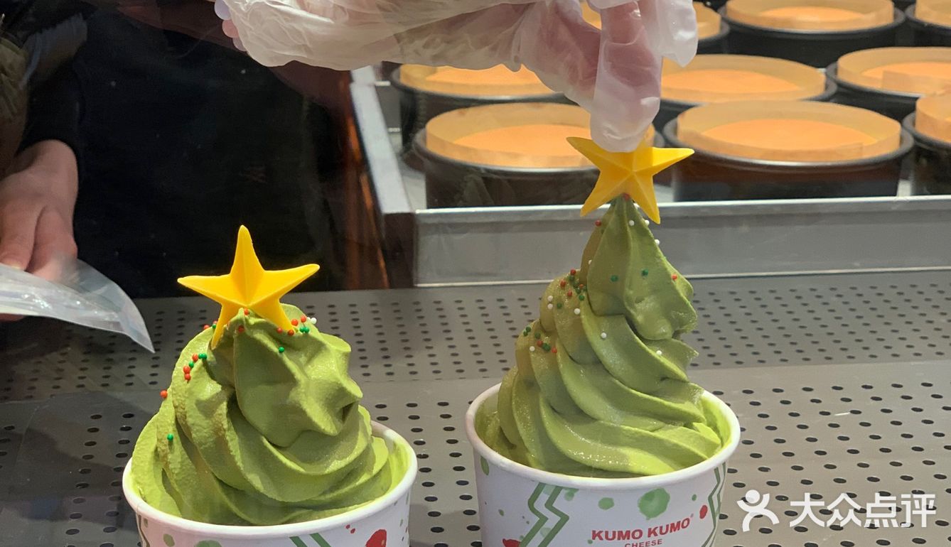 手心里的圣诞树🎄