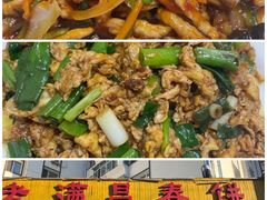 -卜奎风味便宜坊(兴隆路店)