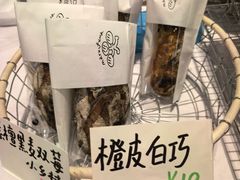 -杭州来福士中心