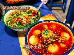 -马路边边·成都串串(翠柏路店)