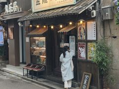 -金龙咖喱