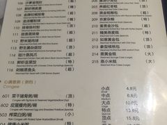 菜单-红林大酒店RFcafe自助餐厅