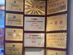 -城边边烧烤-魏晋烤肉旗舰店