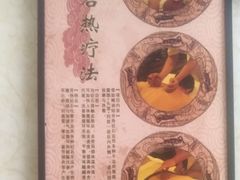 -颐润堂专业养生(五道口华清商务会馆店)