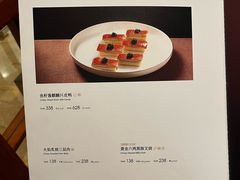 -广州富力丽思卡尔顿酒店·丽轩·粤菜