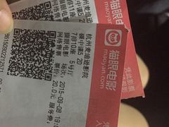 麦迪逊影院-德信影城(万泰城店)