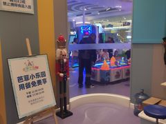 -芭菲盛宴·环球美食(锦城万达广场店)