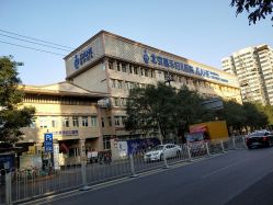 -北京嘉禾妇儿医院·产后康复中心