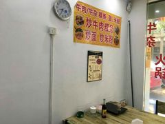 -州记·肠粉·牛肉火锅(福安店)
