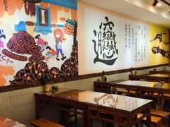 大堂-福瑞记老孙头biangbiang面(新生路店)