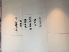 -金狮麟·宋宴