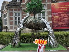 -大连美术馆