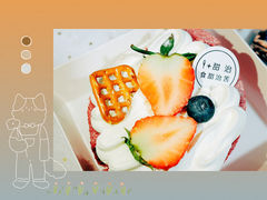 -甜治Cake(泽国店)