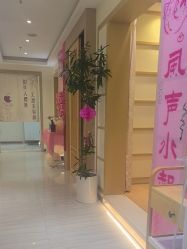 -可樱汇·美容洗发SPA