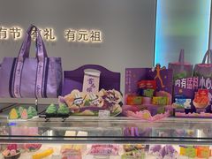 -GANSO元祖食品(大市口店)