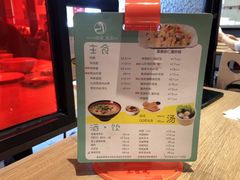菜单-泰煌鸡·上海白斩鸡·鸡汤面(鹤庆店)