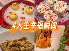 -锦楼·臻选新杭帮(正大广场店)