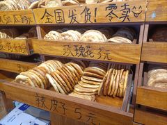 -馕王(西虹路店)