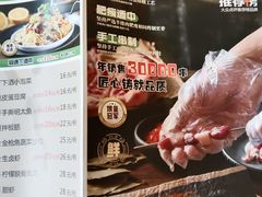 -奉天宴遇烧烤·冒锅