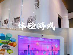 -广州市城市规划展览中心