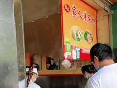 -海燕家人灌蛋饼(凤凰街店)